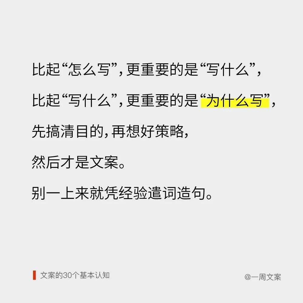 广告人干货库 广告人干货库