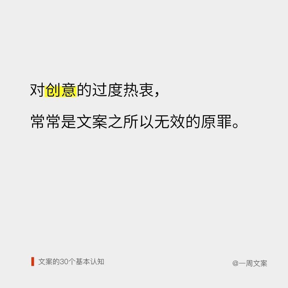 广告人干货库 广告人干货库