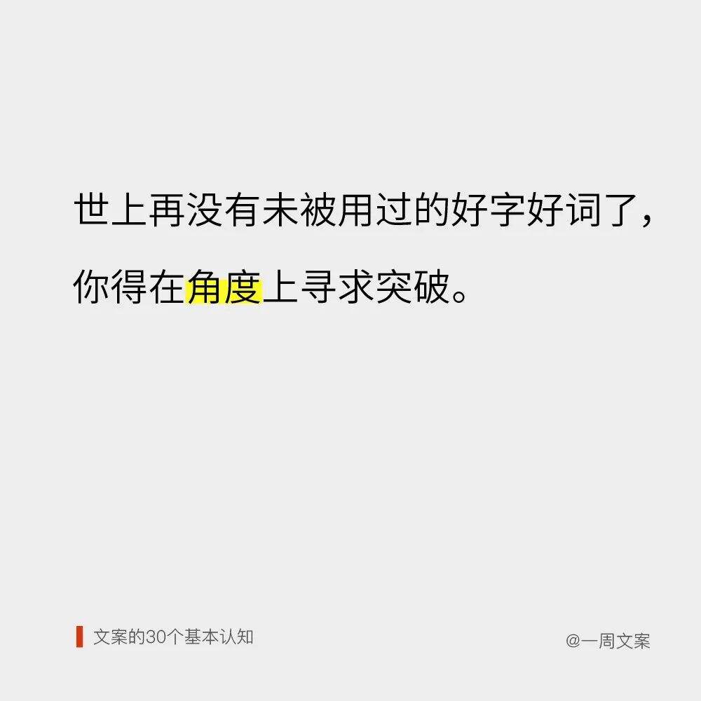 广告人干货库 广告人干货库
