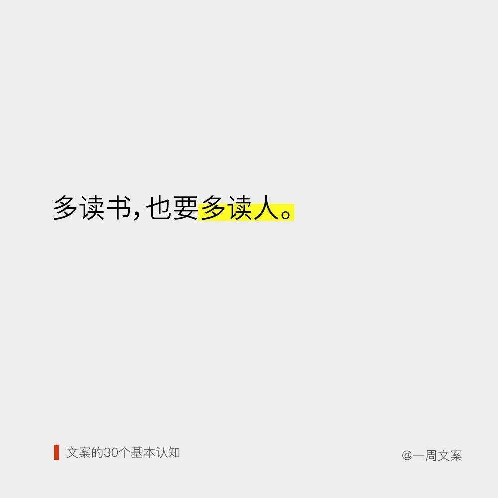 广告人干货库 广告人干货库