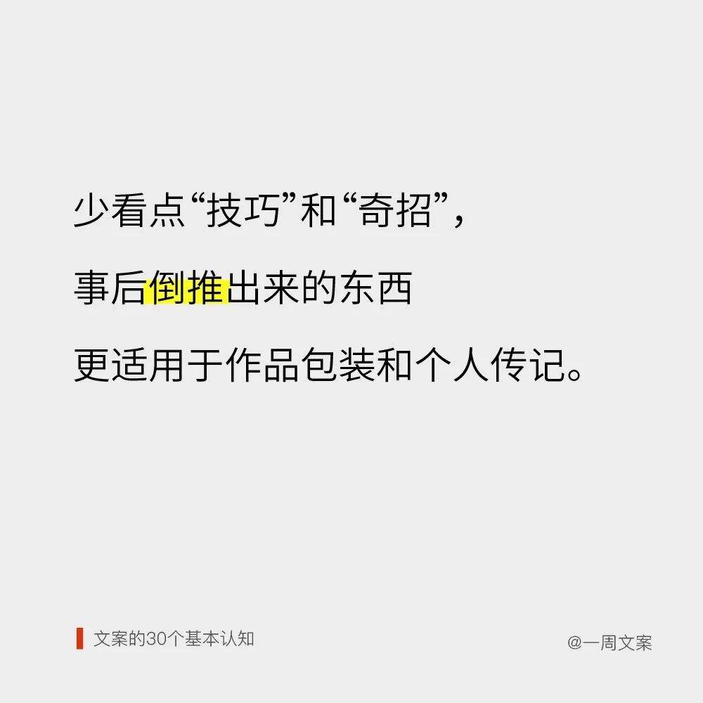 广告人干货库 广告人干货库
