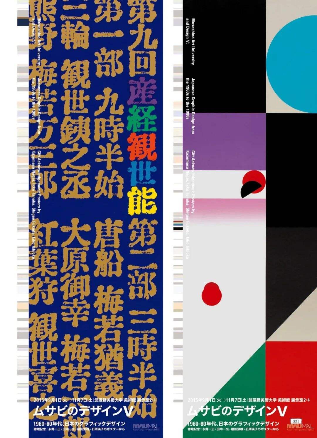 看完这10个日本设计网站，我被浪花秀到了-广告人干货库