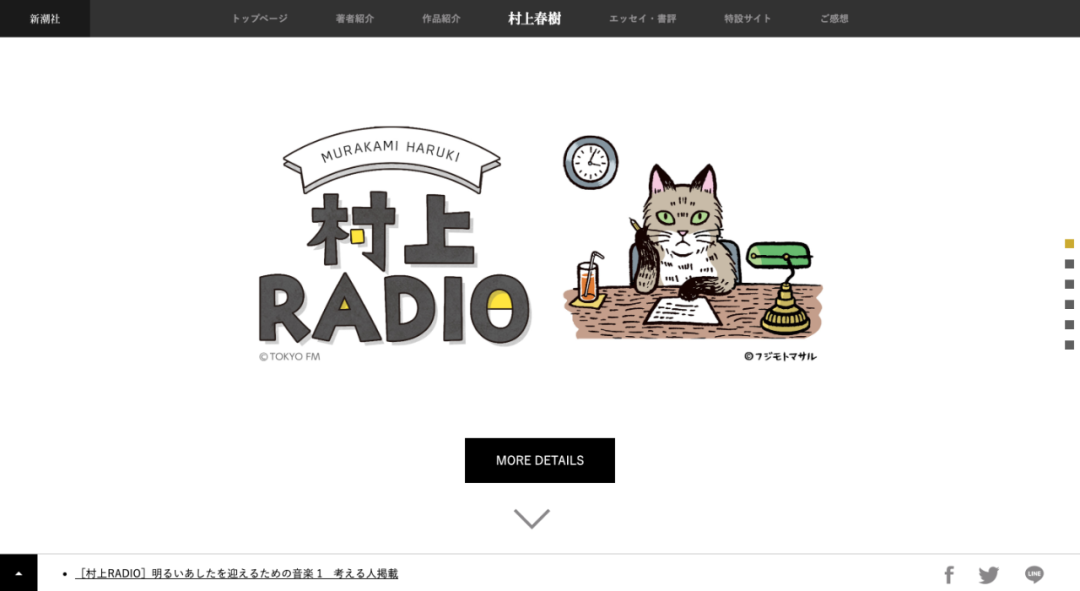 广告人干货库 看完这10个日本设计网站,我被浪花秀到了-广告人干货库