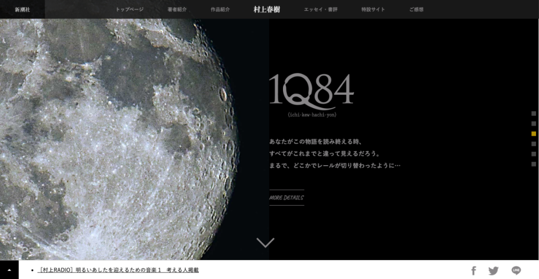 广告人干货库 看完这10个日本设计网站,我被浪花秀到了-广告人干货库