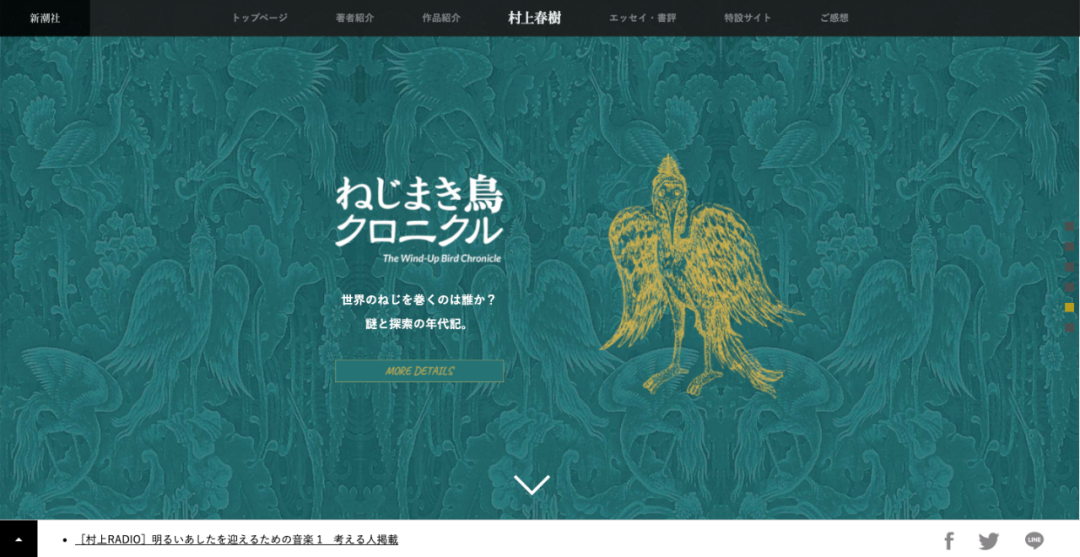 广告人干货库 看完这10个日本设计网站,我被浪花秀到了-广告人干货库