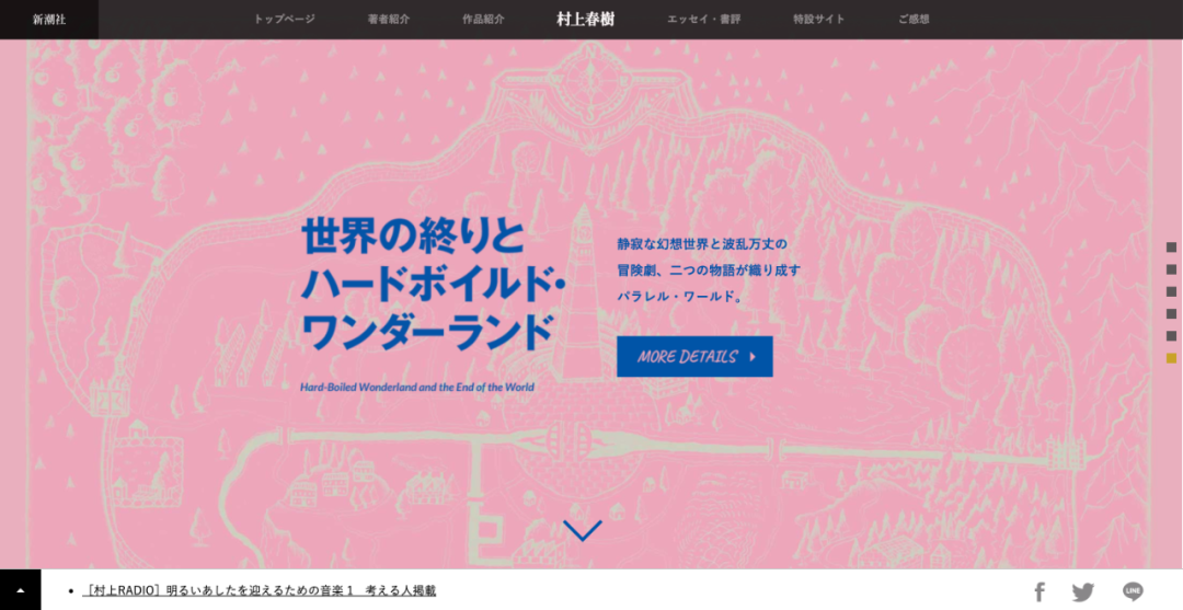 广告人干货库 看完这10个日本设计网站,我被浪花秀到了-广告人干货库