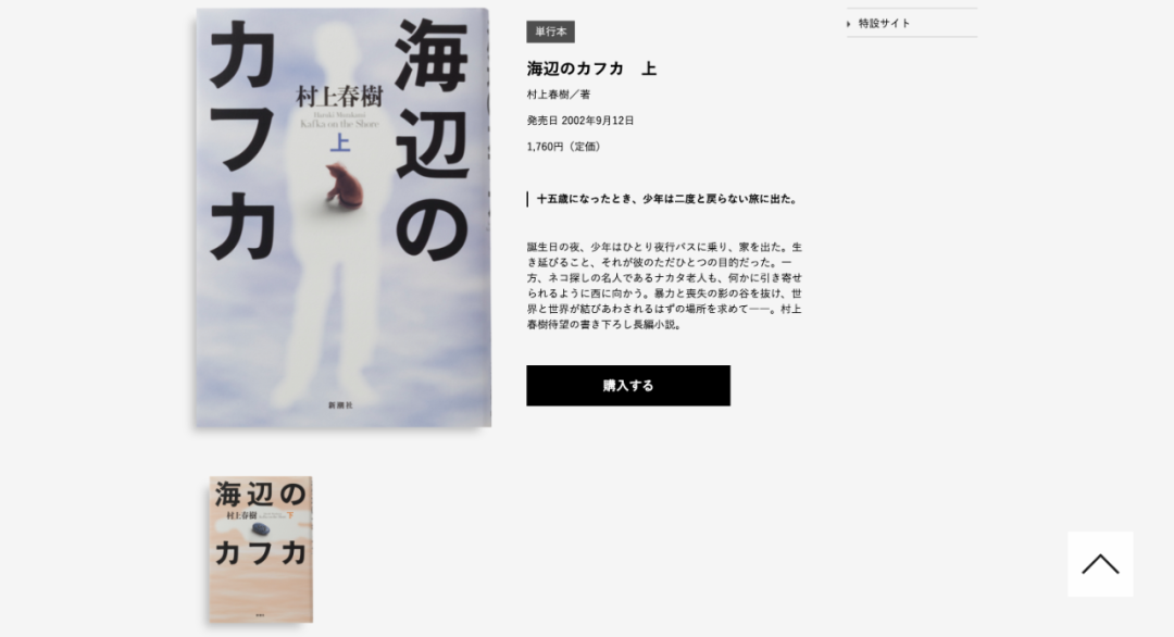 广告人干货库 看完这10个日本设计网站,我被浪花秀到了-广告人干货库