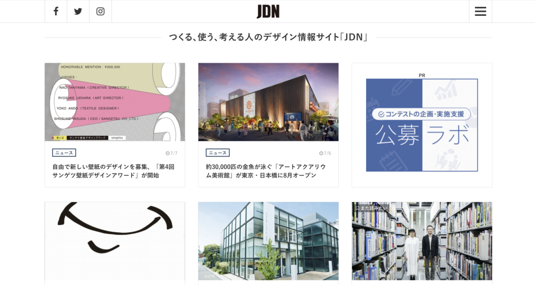 广告人干货库 看完这10个日本设计网站,我被浪花秀到了-广告人干货库