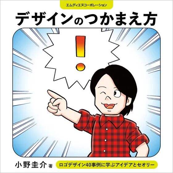 广告人干货库 看完这10个日本设计网站,我被浪花秀到了-广告人干货库