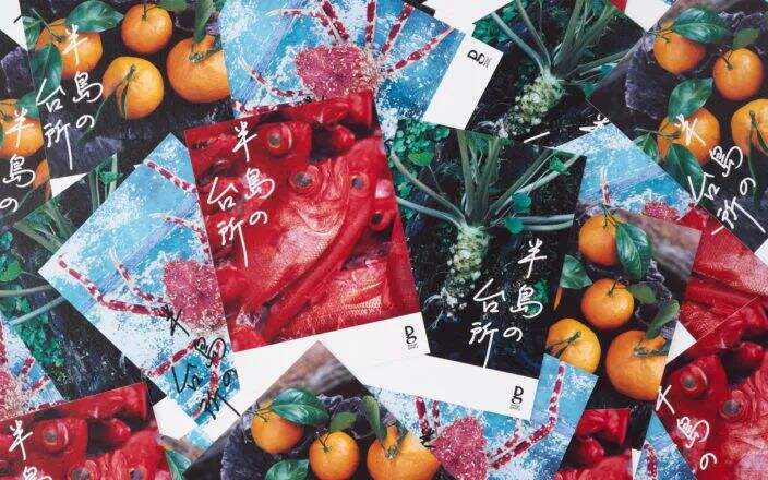 广告人干货库 看完这10个日本设计网站,我被浪花秀到了-广告人干货库