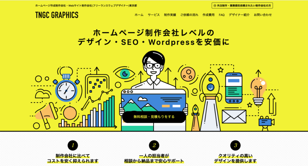 广告人干货库 看完这10个日本设计网站,我被浪花秀到了-广告人干货库