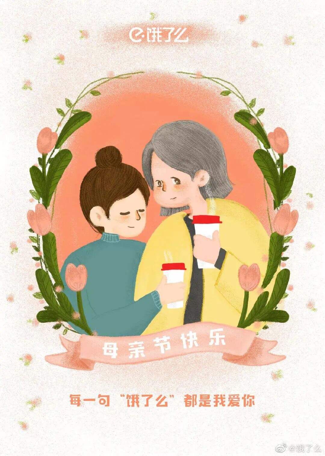 广告人干货库 2020上半年,我心中最好的20条广告文案-广告人干货库