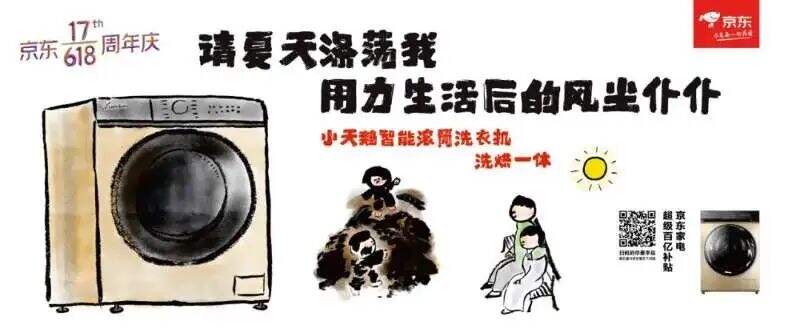 广告人干货库 2020上半年,我心中最好的20条广告文案-广告人干货库
