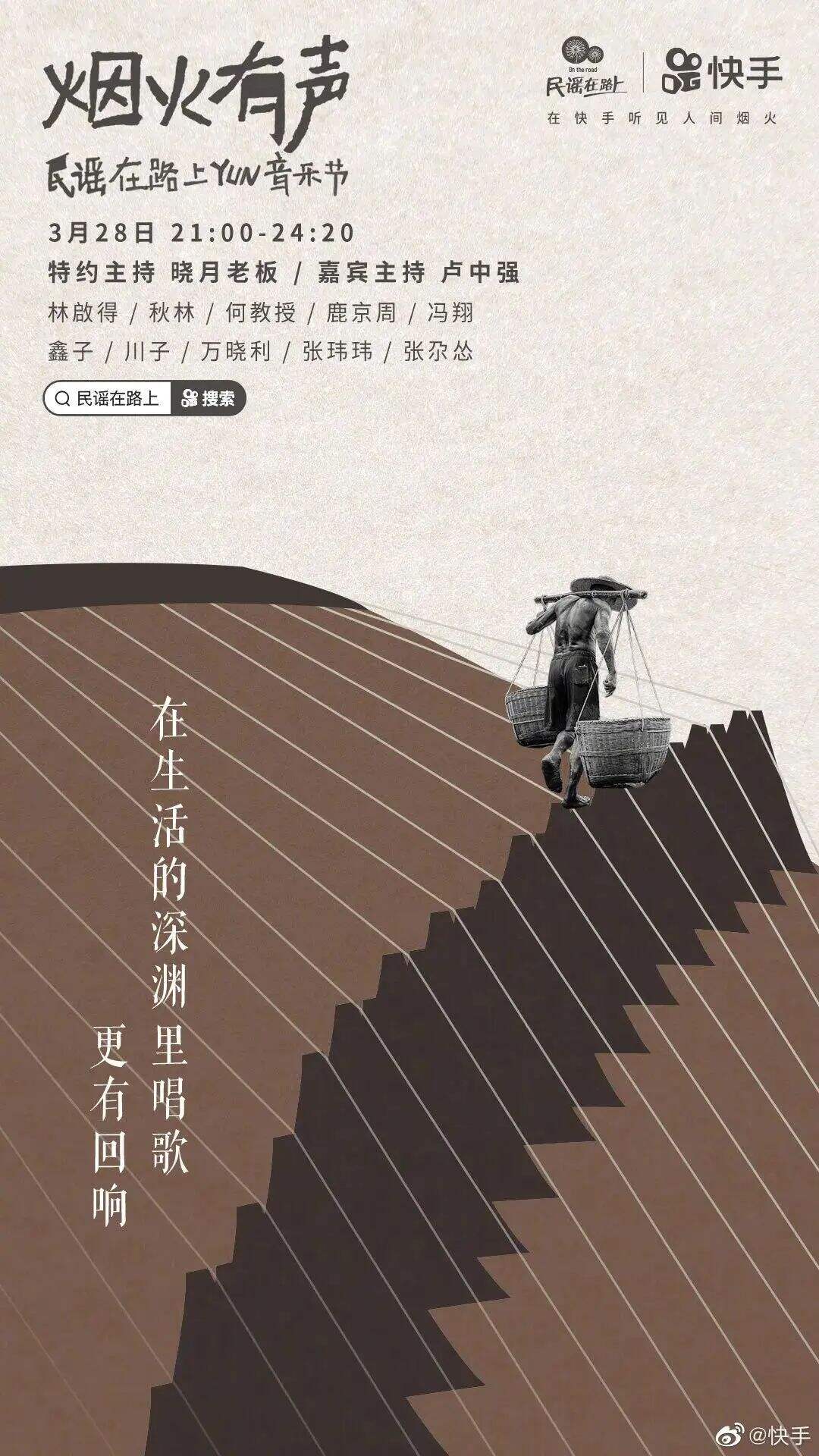 广告人干货库 2020上半年,我心中最好的20条广告文案-广告人干货库