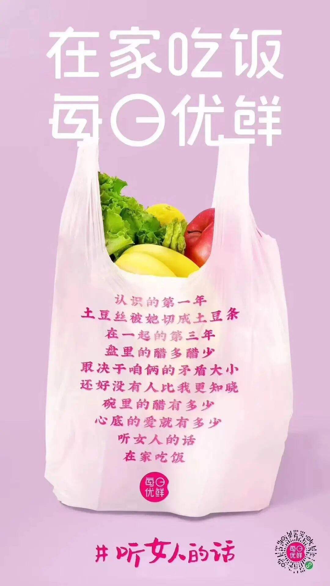 广告人干货库 2020上半年,我心中最好的20条广告文案-广告人干货库