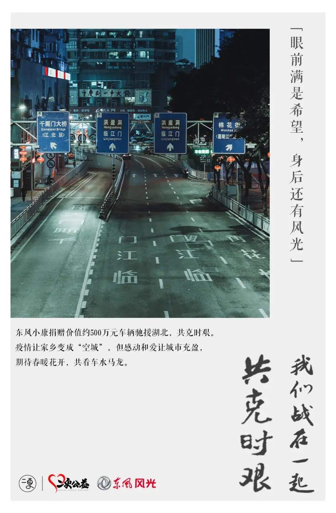广告人干货库 2020上半年,我心中最好的20条广告文案-广告人干货库