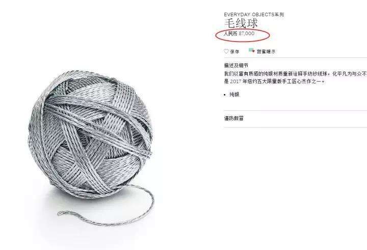 当我们说Social营销的时候，我们在说什么？-广告人干货库