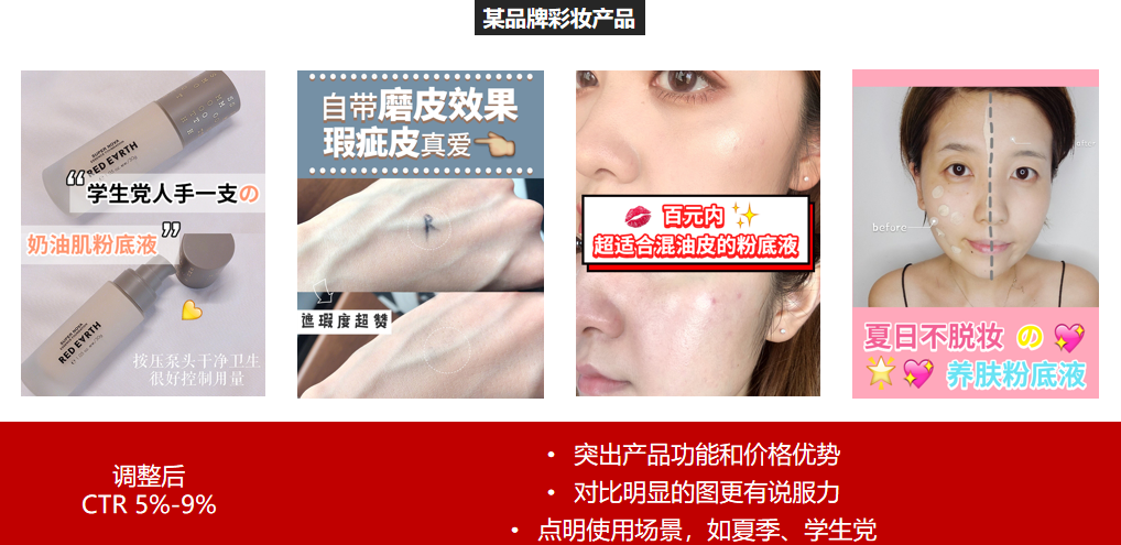 广告人干货库 说了这么久的品效合一,可你真的懂吗?-广告人干货库