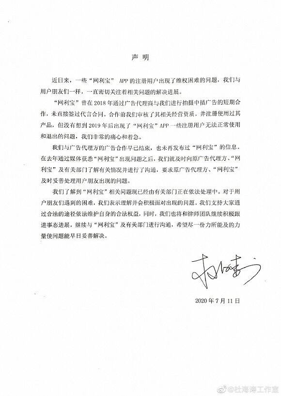 广告人干货库 每天5个广告圈新鲜事2020-07-13-广告人干货库