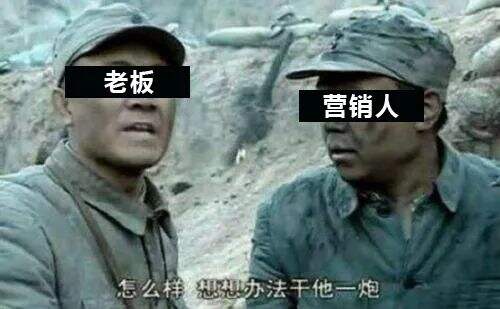 广告人干货库 那些5.9元包邮的产品,背后是如何赚钱的?-广告人干货库