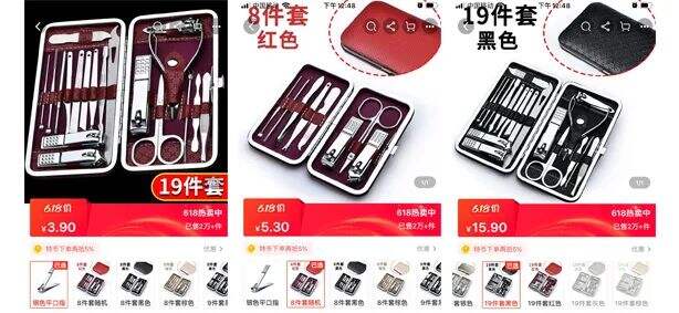 广告人干货库 那些5.9元包邮的产品,背后是如何赚钱的?-广告人干货库