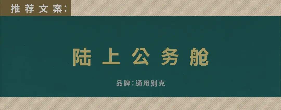 重磅安利：39位创意总监眼中的好文案-广告人干货库