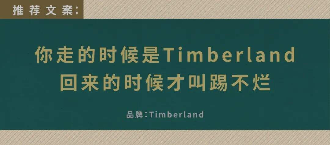 重磅安利：39位创意总监眼中的好文案-广告人干货库