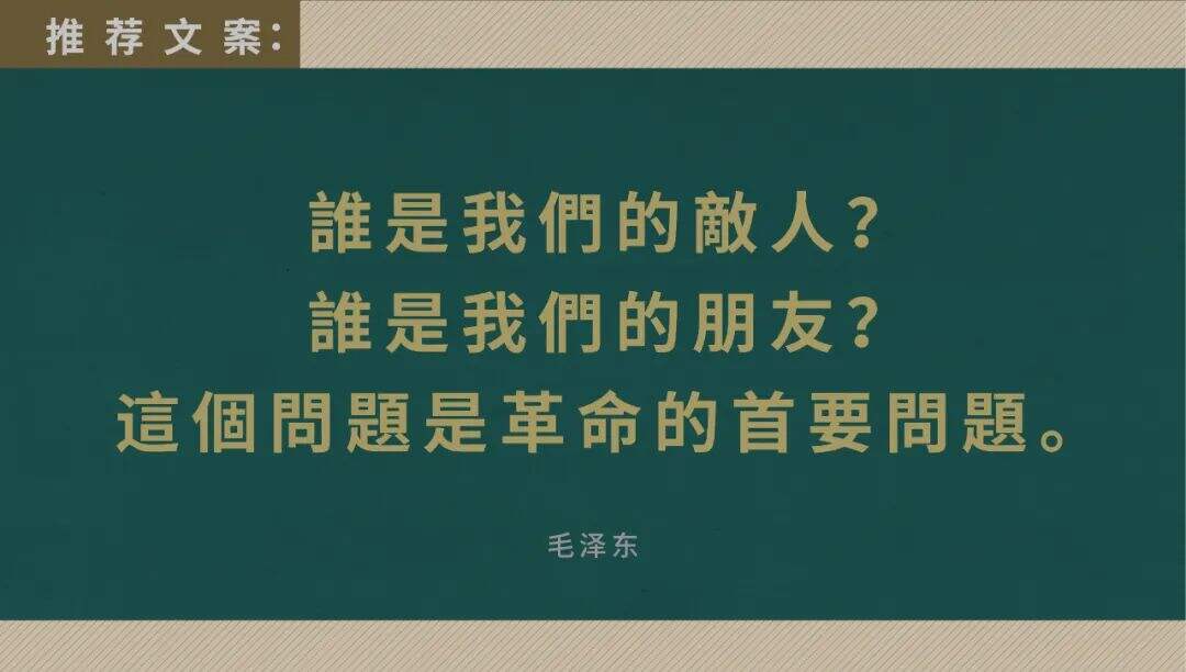 重磅安利：39位创意总监眼中的好文案-广告人干货库