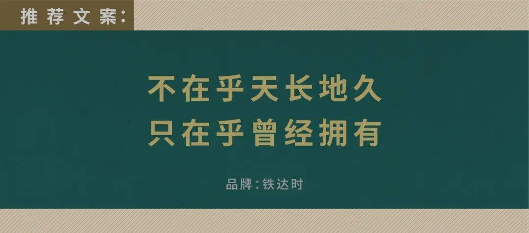 重磅安利：39位创意总监眼中的好文案-广告人干货库