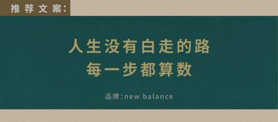重磅安利：39位创意总监眼中的好文案-广告人干货库