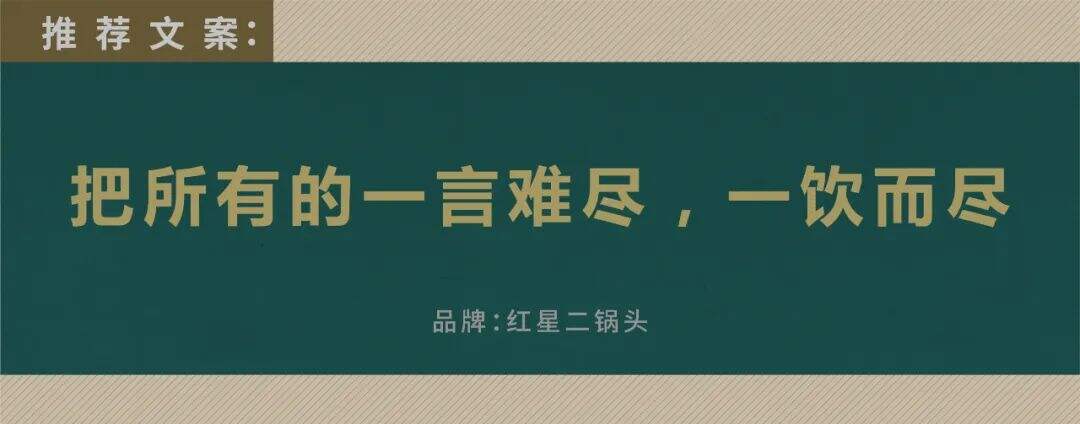 重磅安利：39位创意总监眼中的好文案-广告人干货库