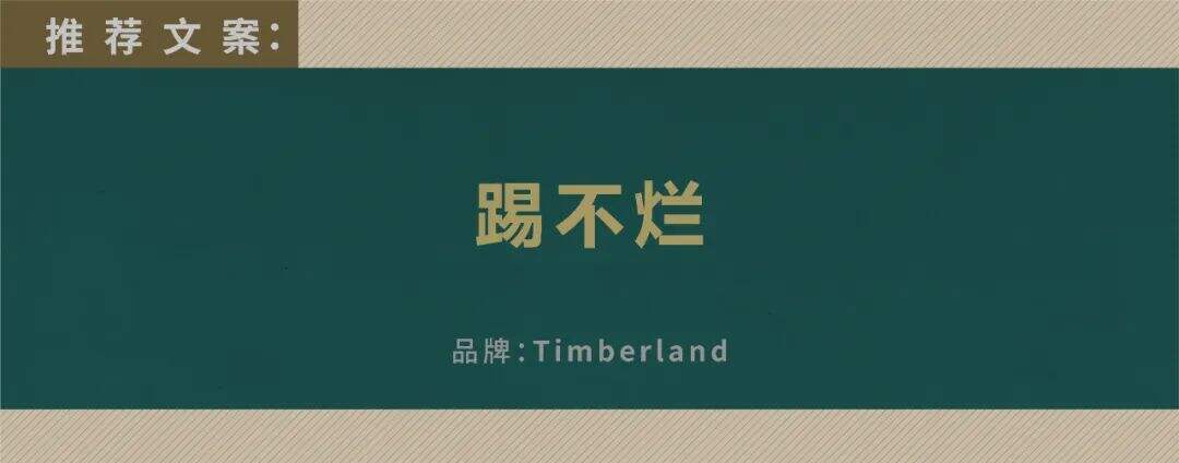 重磅安利：39位创意总监眼中的好文案-广告人干货库