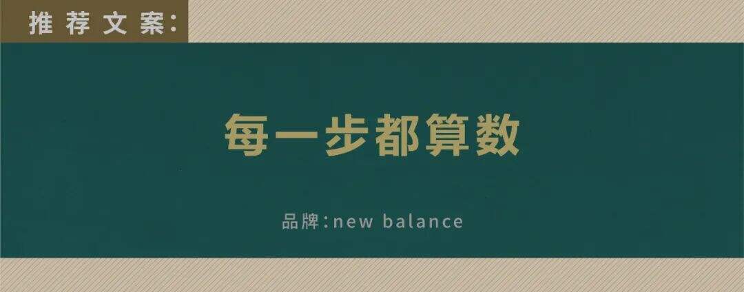 重磅安利：39位创意总监眼中的好文案-广告人干货库