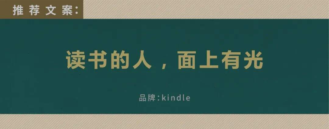 重磅安利：39位创意总监眼中的好文案-广告人干货库
