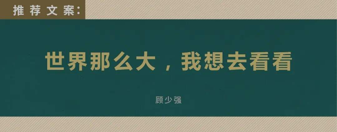 重磅安利：39位创意总监眼中的好文案-广告人干货库