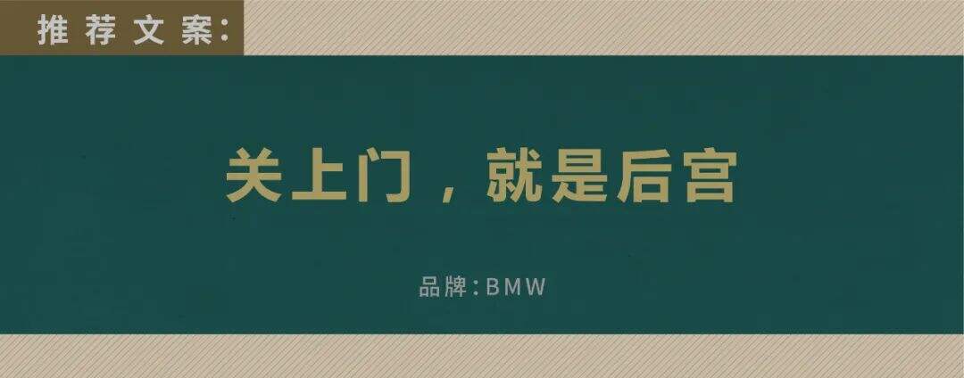 重磅安利：39位创意总监眼中的好文案-广告人干货库