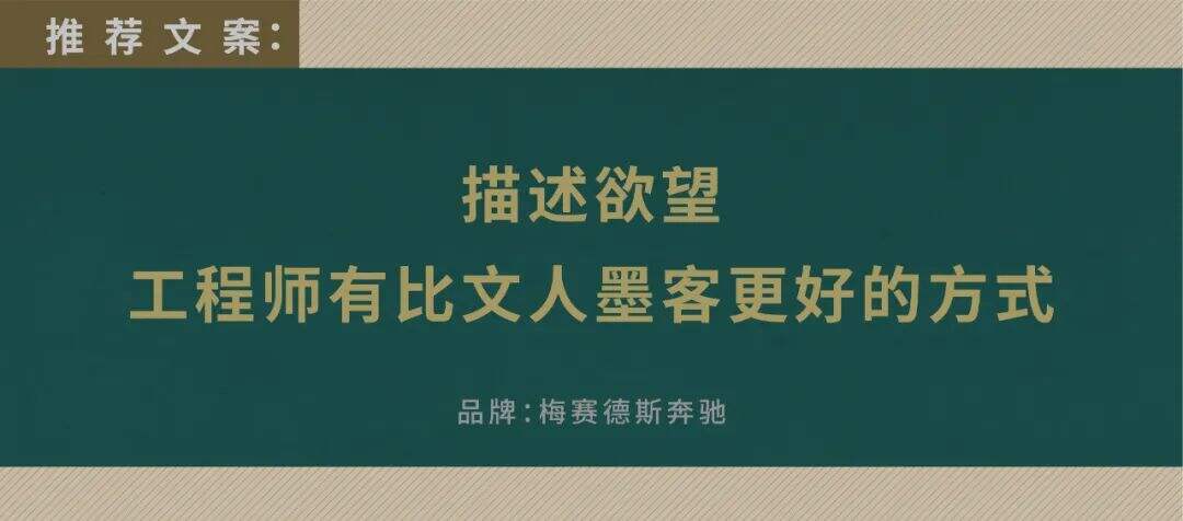 重磅安利：39位创意总监眼中的好文案-广告人干货库