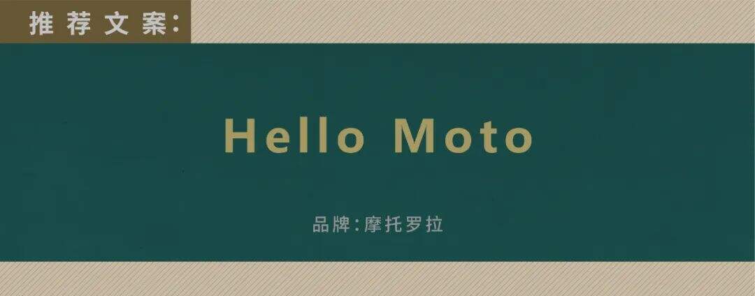 重磅安利：39位创意总监眼中的好文案-广告人干货库