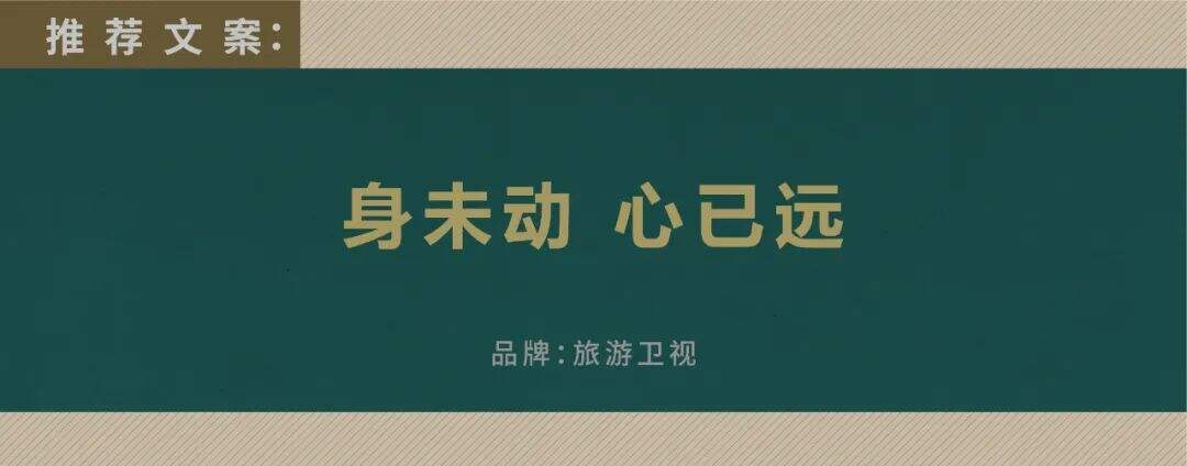重磅安利：39位创意总监眼中的好文案-广告人干货库