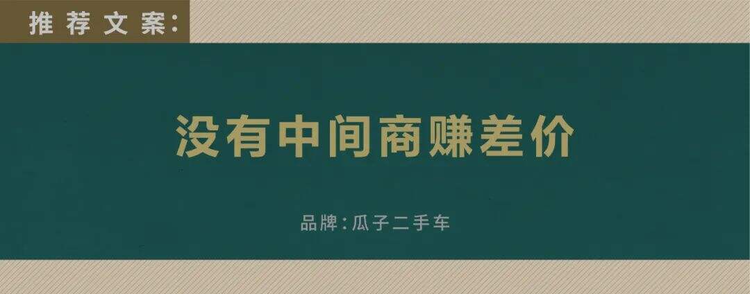 重磅安利：39位创意总监眼中的好文案-广告人干货库