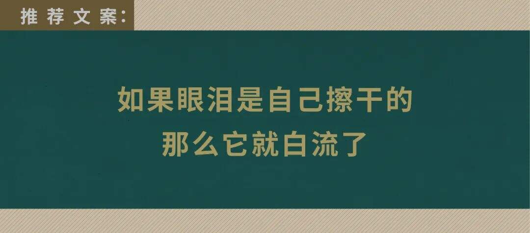 重磅安利：39位创意总监眼中的好文案-广告人干货库
