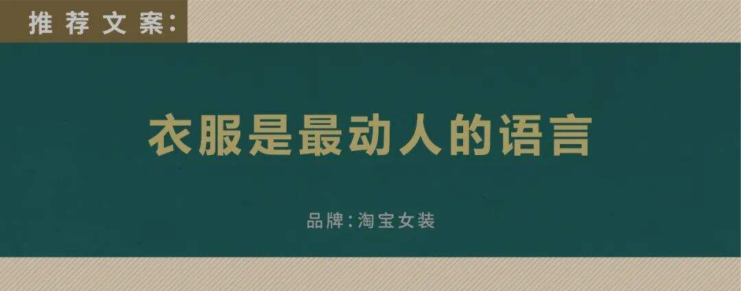 重磅安利：39位创意总监眼中的好文案-广告人干货库