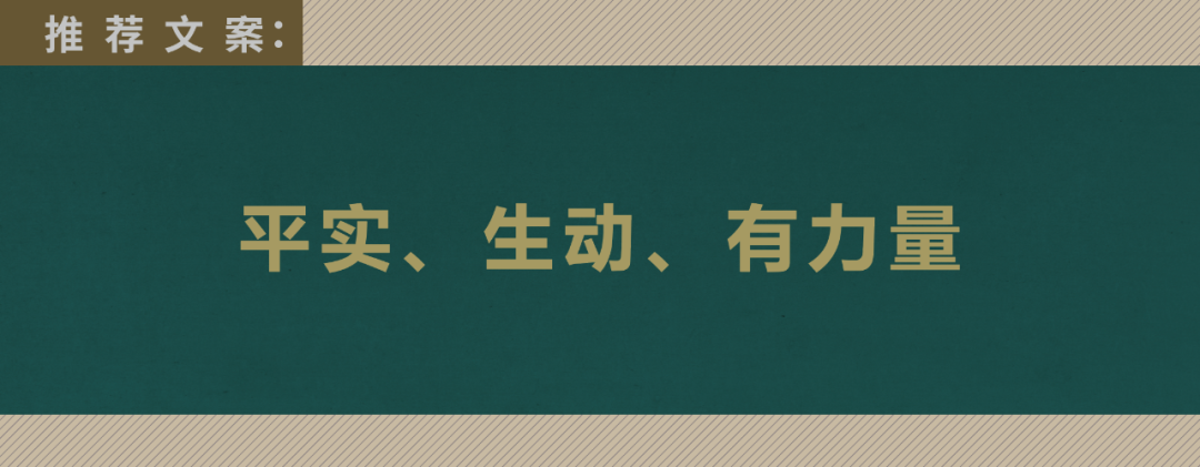 重磅安利：39位创意总监眼中的好文案-广告人干货库