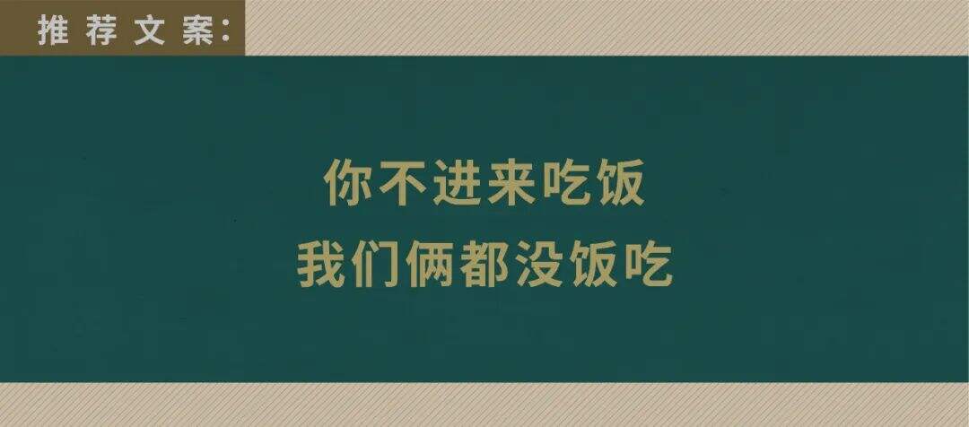 重磅安利：39位创意总监眼中的好文案-广告人干货库