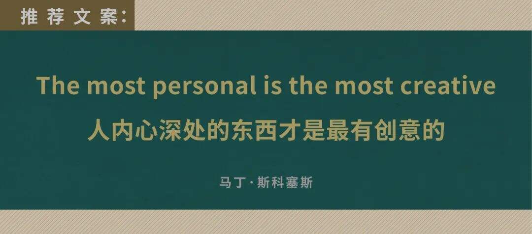重磅安利：39位创意总监眼中的好文案-广告人干货库