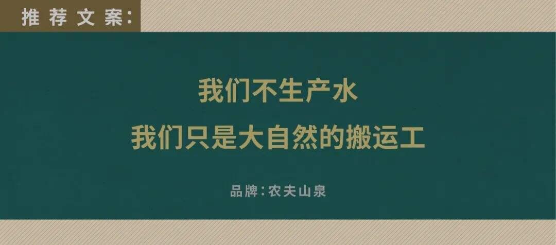 重磅安利：39位创意总监眼中的好文案-广告人干货库