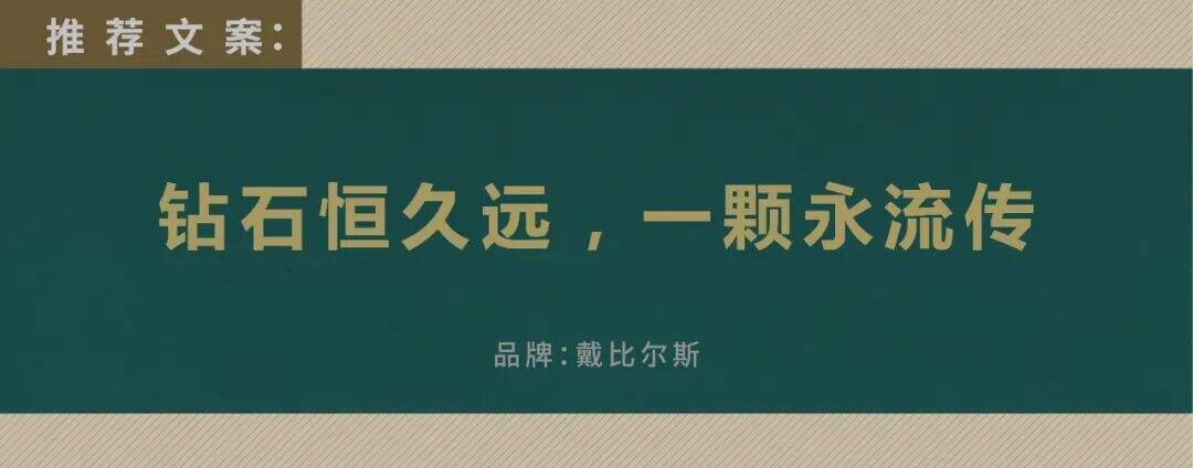 重磅安利：39位创意总监眼中的好文案-广告人干货库