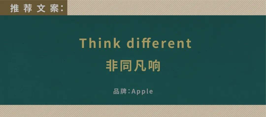重磅安利：39位创意总监眼中的好文案-广告人干货库
