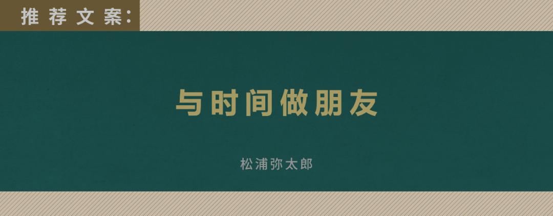 重磅安利：39位创意总监眼中的好文案-广告人干货库