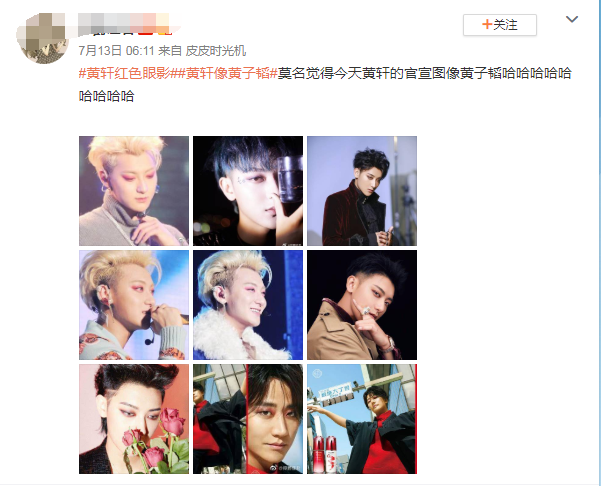 广告人干货库 黄轩代言资生堂,翻车了?-广告人干货库